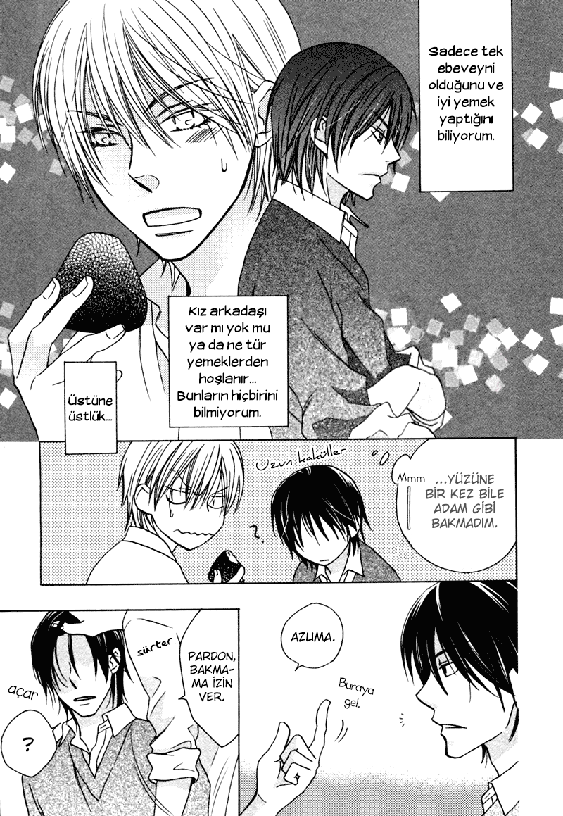 Sono Koi ni wa Wake ga Aru Vol. 1 Ch. 5 第27页