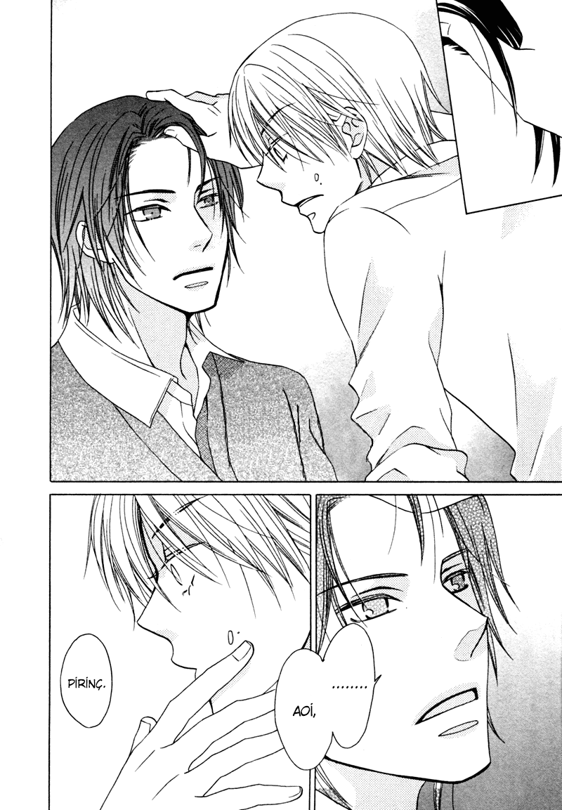 Sono Koi ni wa Wake ga Aru Vol. 1 Ch. 5 第28页