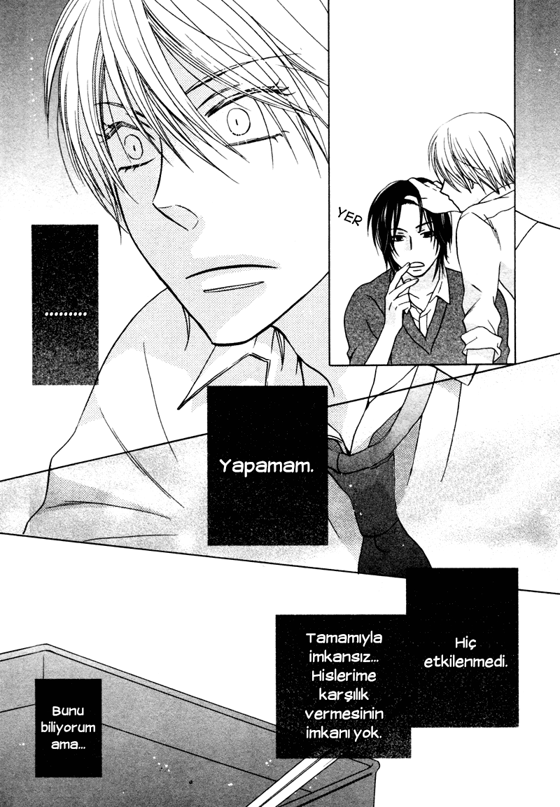 Sono Koi ni wa Wake ga Aru Vol. 1 Ch. 5 第29页
