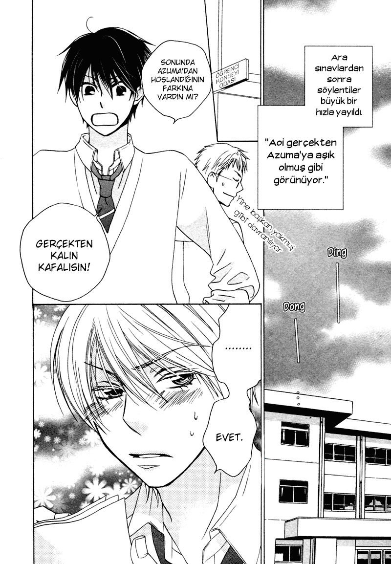 Sono Koi ni wa Wake ga Aru Vol. 1 Ch. 5 第4页