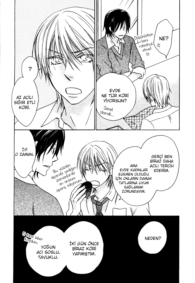 Sono Koi ni wa Wake ga Aru Vol. 1 Ch. 5 第31页