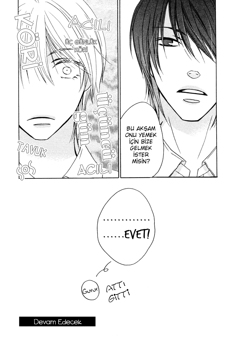 Sono Koi ni wa Wake ga Aru Vol. 1 Ch. 5 第32页