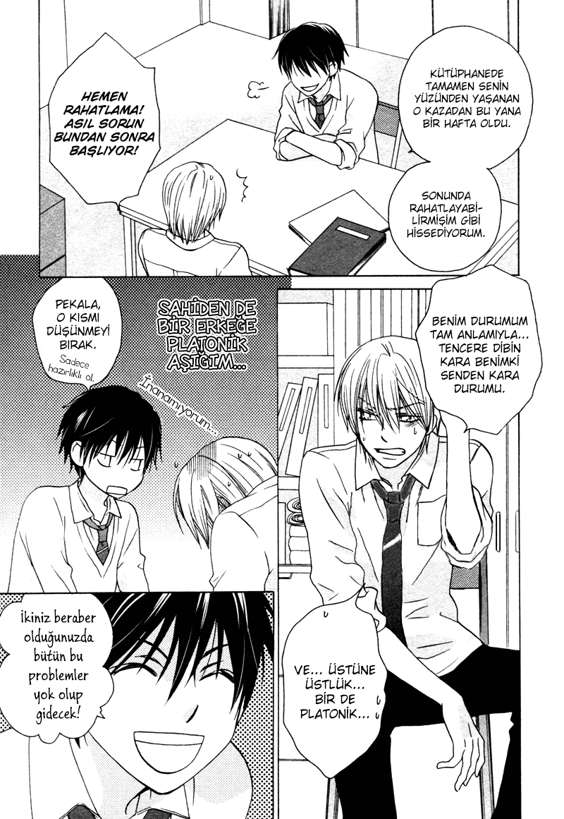 Sono Koi ni wa Wake ga Aru Vol. 1 Ch. 5 第5页