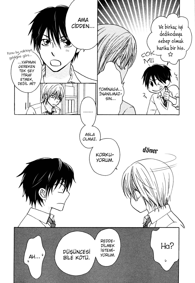 Sono Koi ni wa Wake ga Aru Vol. 1 Ch. 5 第6页