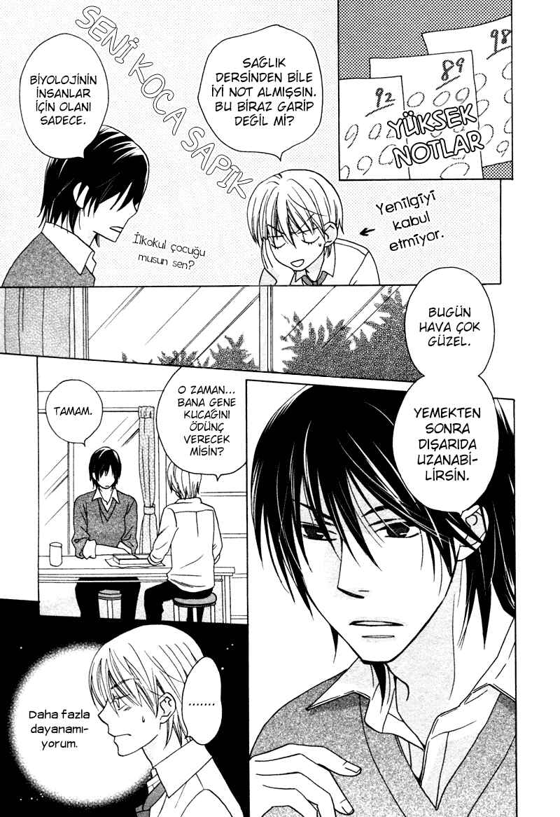 Sono Koi ni wa Wake ga Aru Vol. 1 Ch. 5 第9页