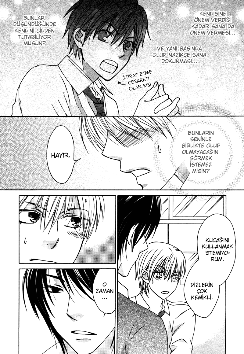 Sono Koi ni wa Wake ga Aru Vol. 1 Ch. 5 第10页