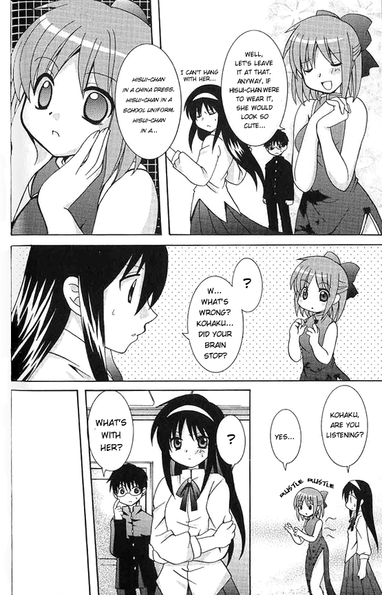 Tsukihime - China and Twin (Doujinshi) 第2页