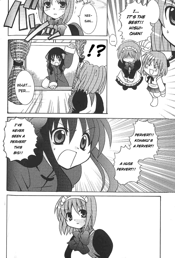 Tsukihime - China and Twin (Doujinshi) 第6页
