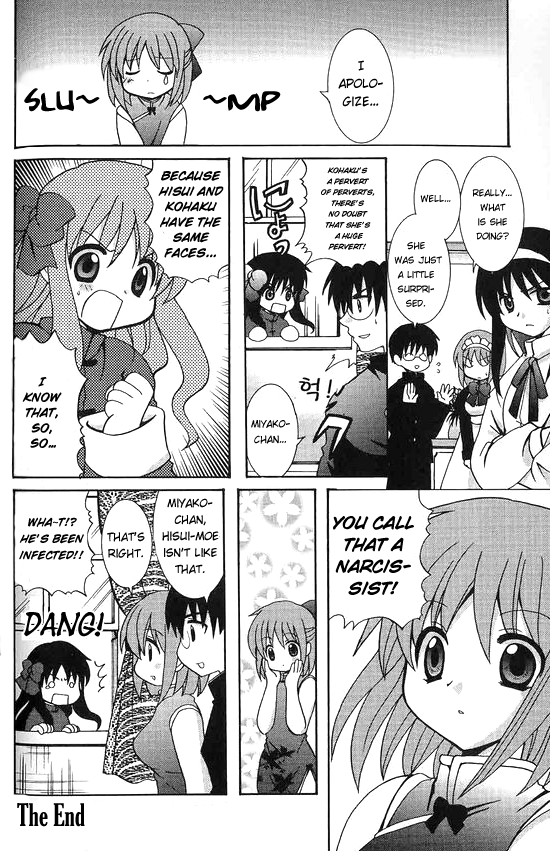 Tsukihime - China and Twin (Doujinshi) 第7页