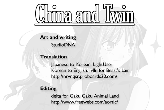 Tsukihime - China and Twin (Doujinshi) 第8页