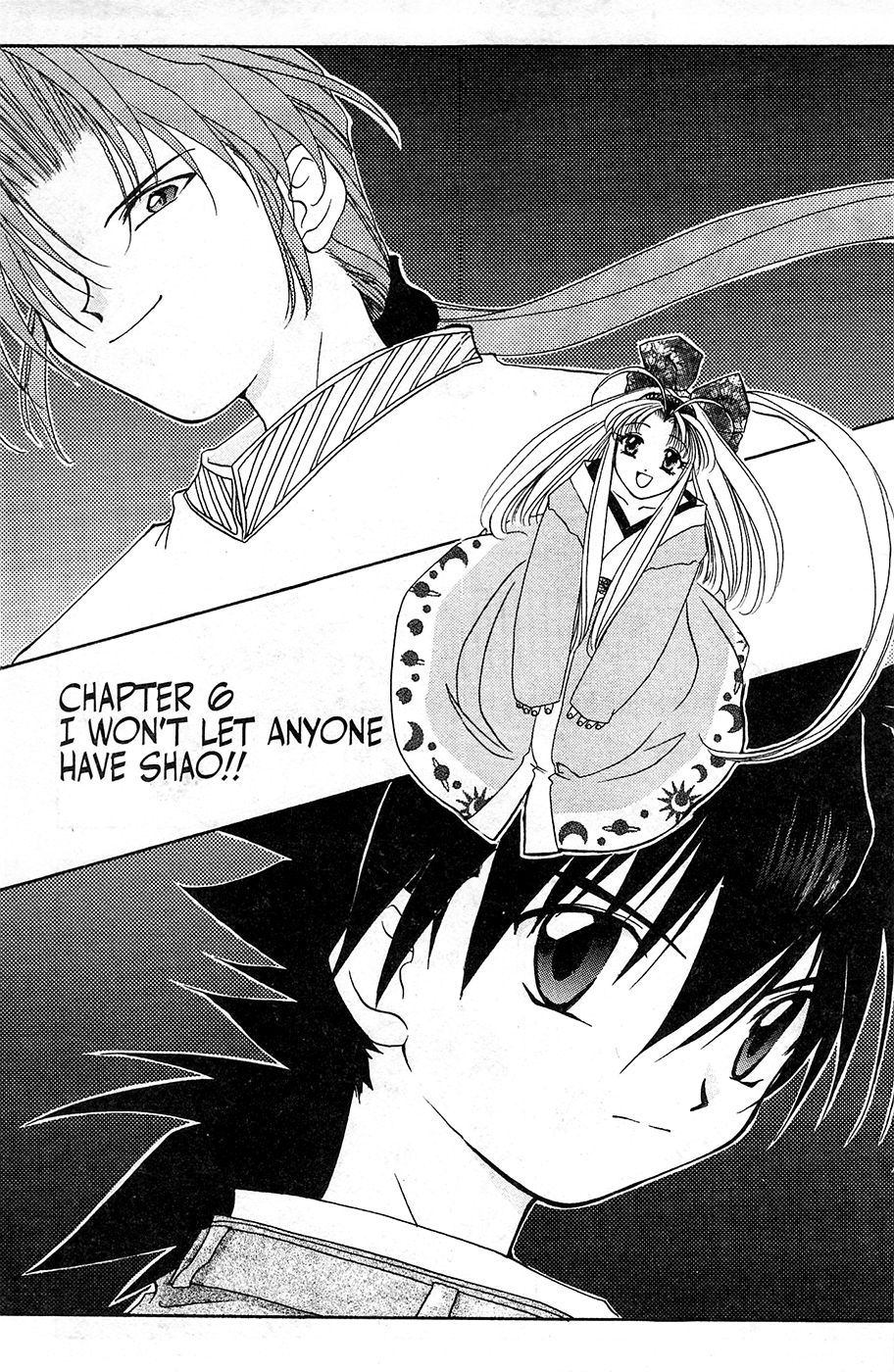 Mamotte Shugogetten! Vol. 1 Ch. 6 第1页