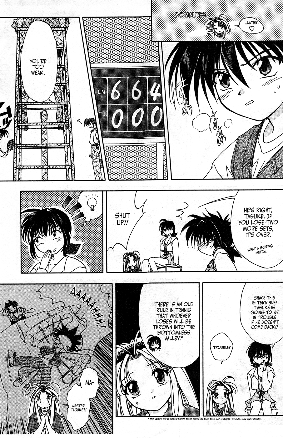 Mamotte Shugogetten! Vol. 1 Ch. 6 第13页