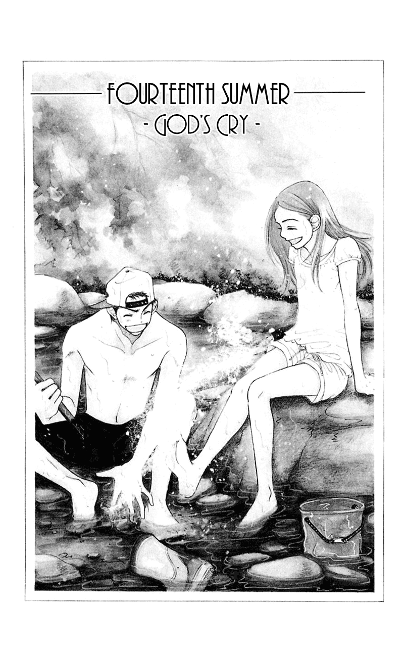 Sunadokei Summer, 14 years old: Thunder 第1页