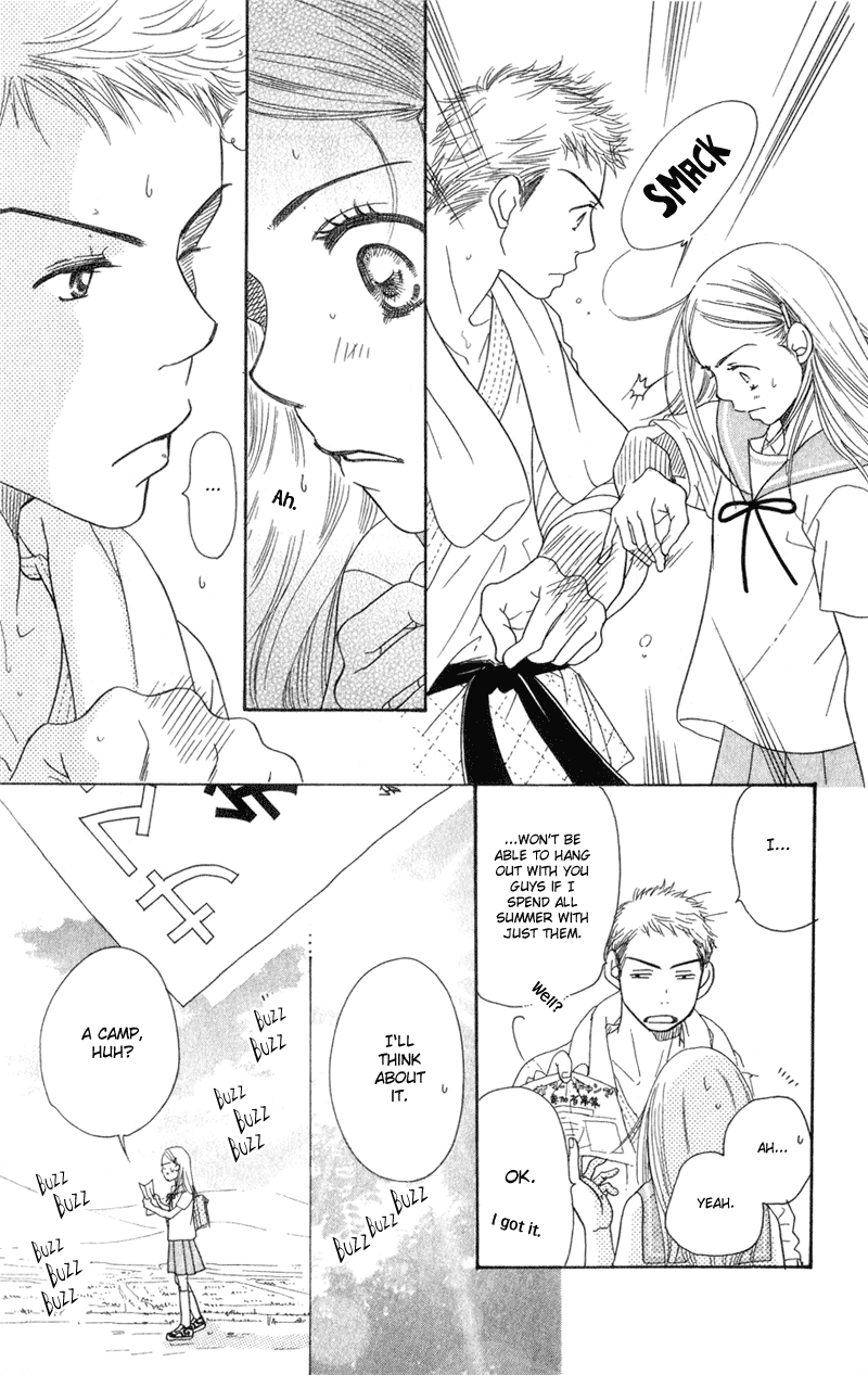 Sunadokei Summer, 14 years old: Thunder 第11页