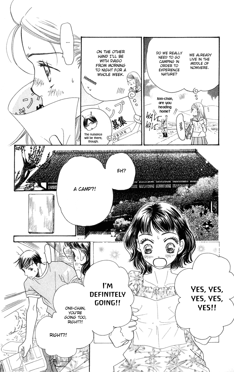 Sunadokei Summer, 14 years old: Thunder 第12页