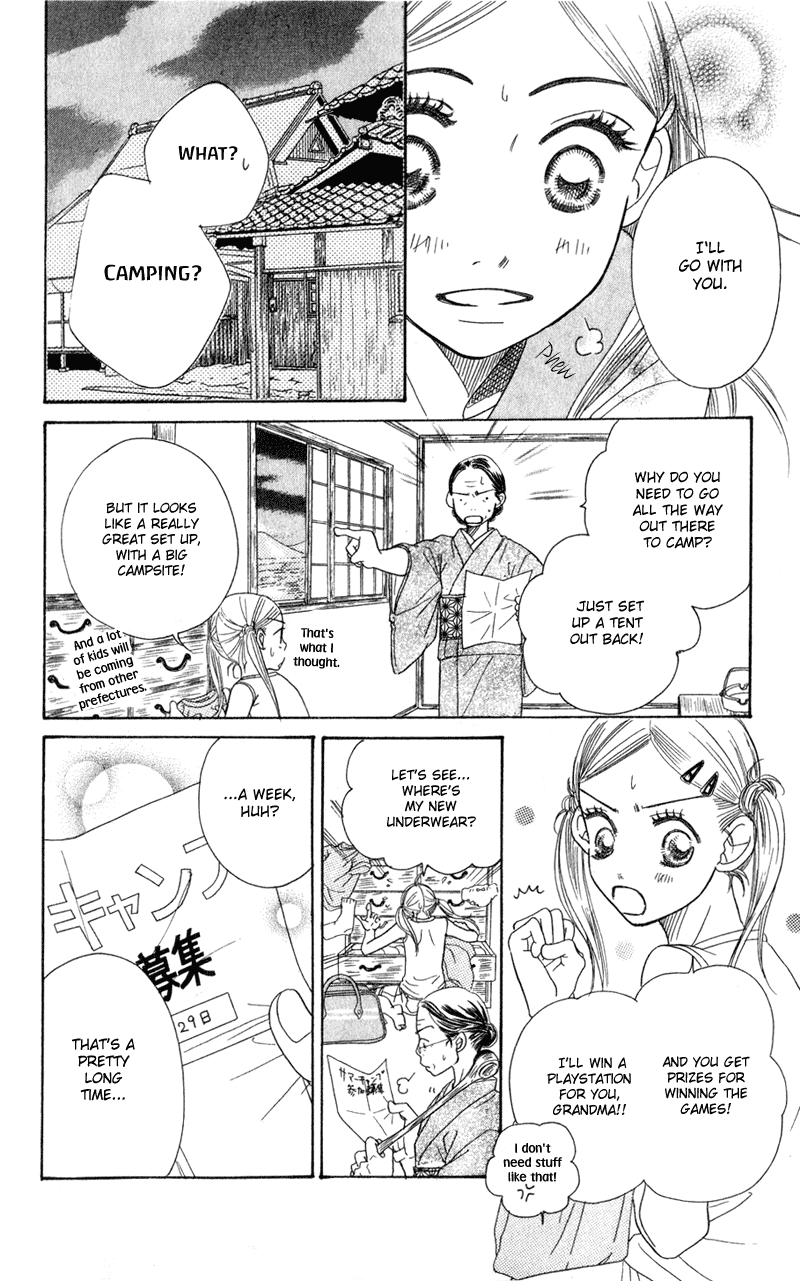 Sunadokei Summer, 14 years old: Thunder 第14页