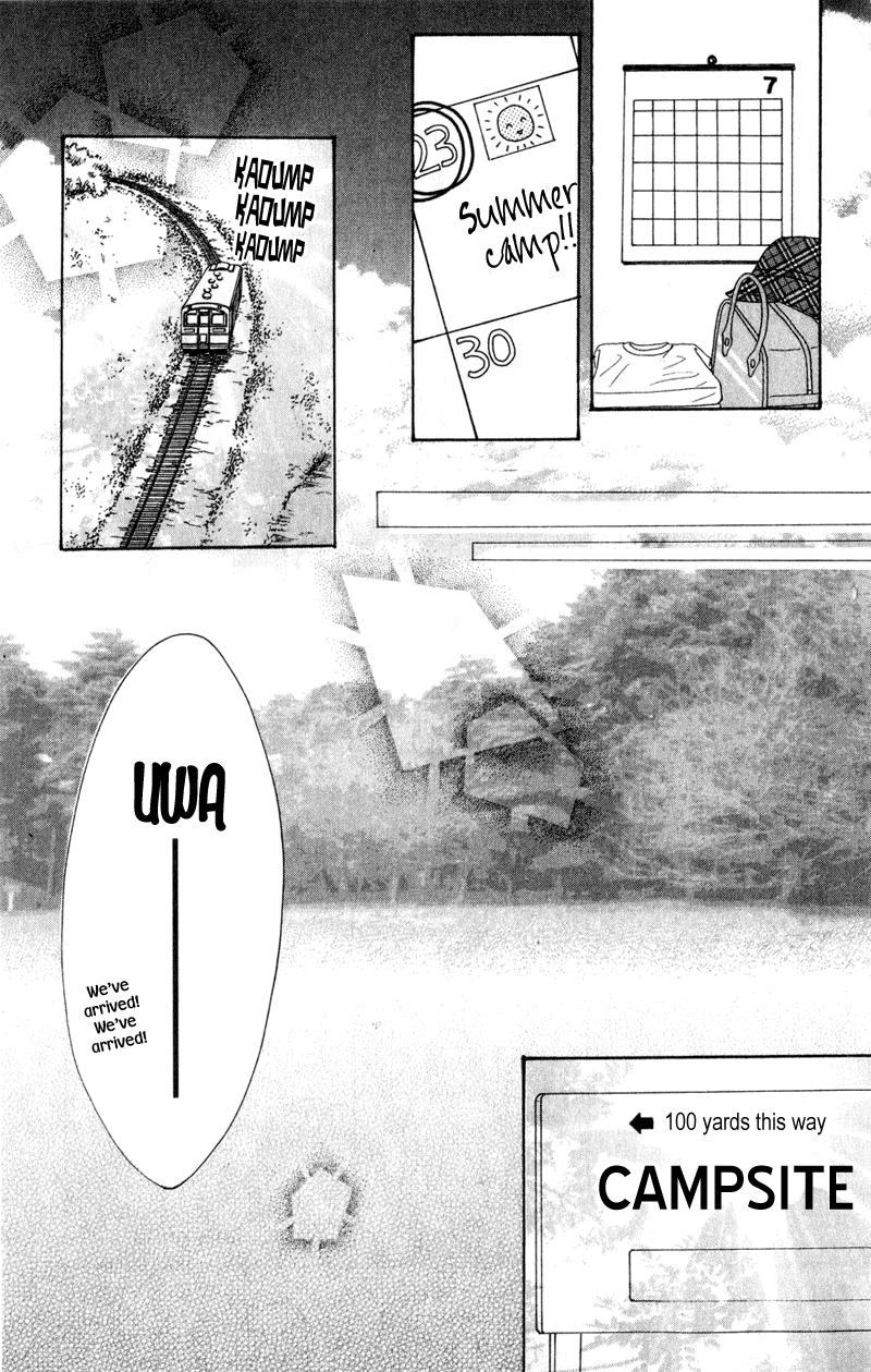 Sunadokei Summer, 14 years old: Thunder 第17页