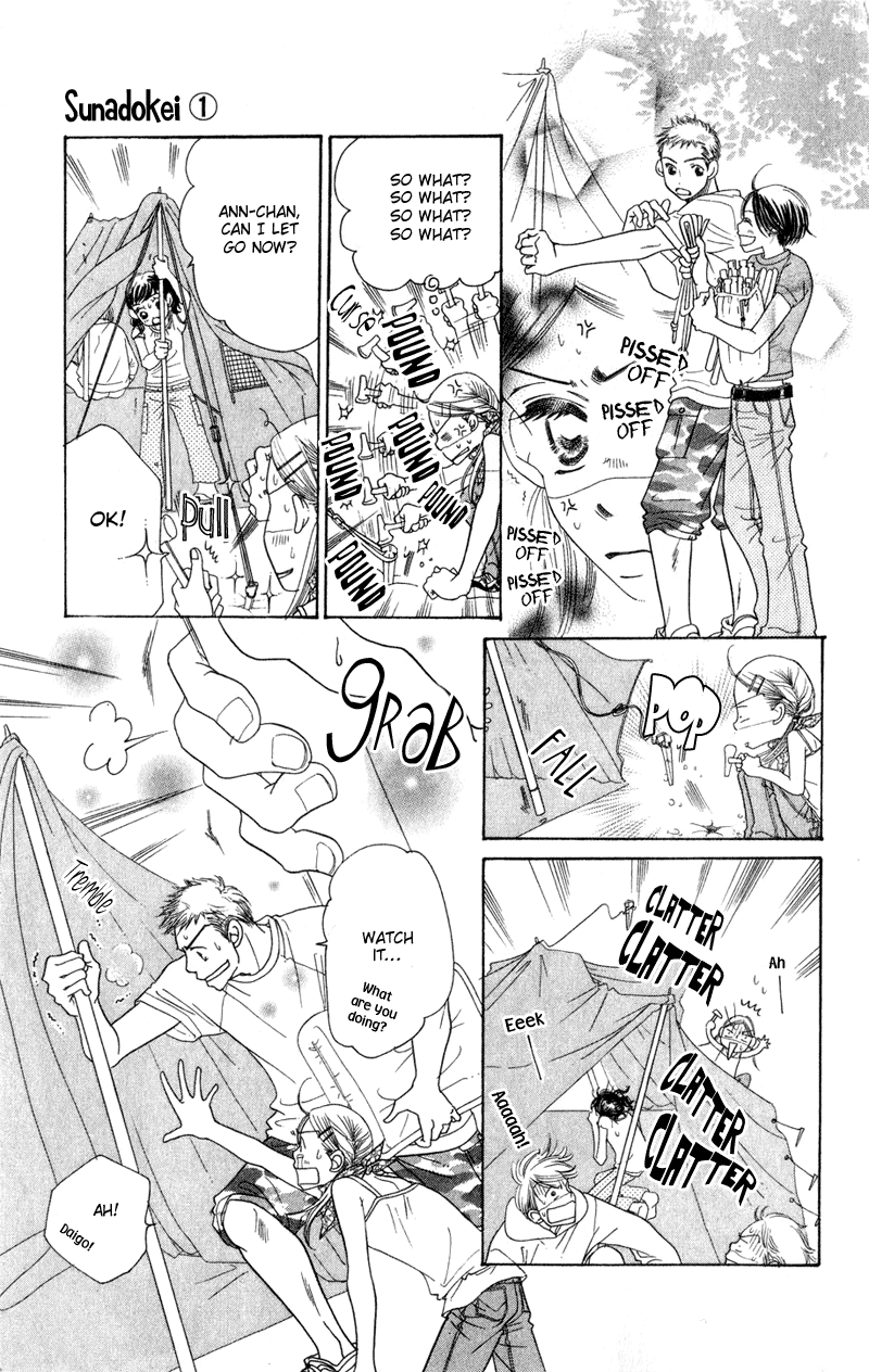 Sunadokei Summer, 14 years old: Thunder 第19页