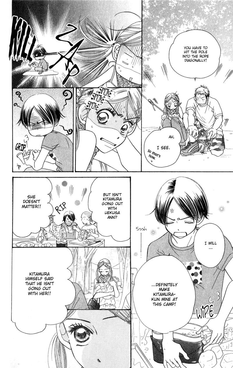 Sunadokei Summer, 14 years old: Thunder 第20页