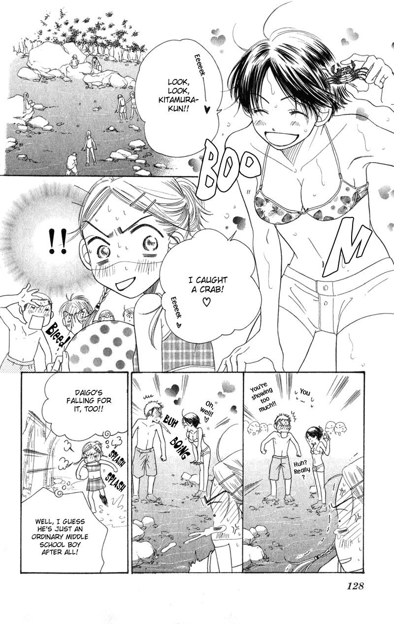 Sunadokei Summer, 14 years old: Thunder 第22页