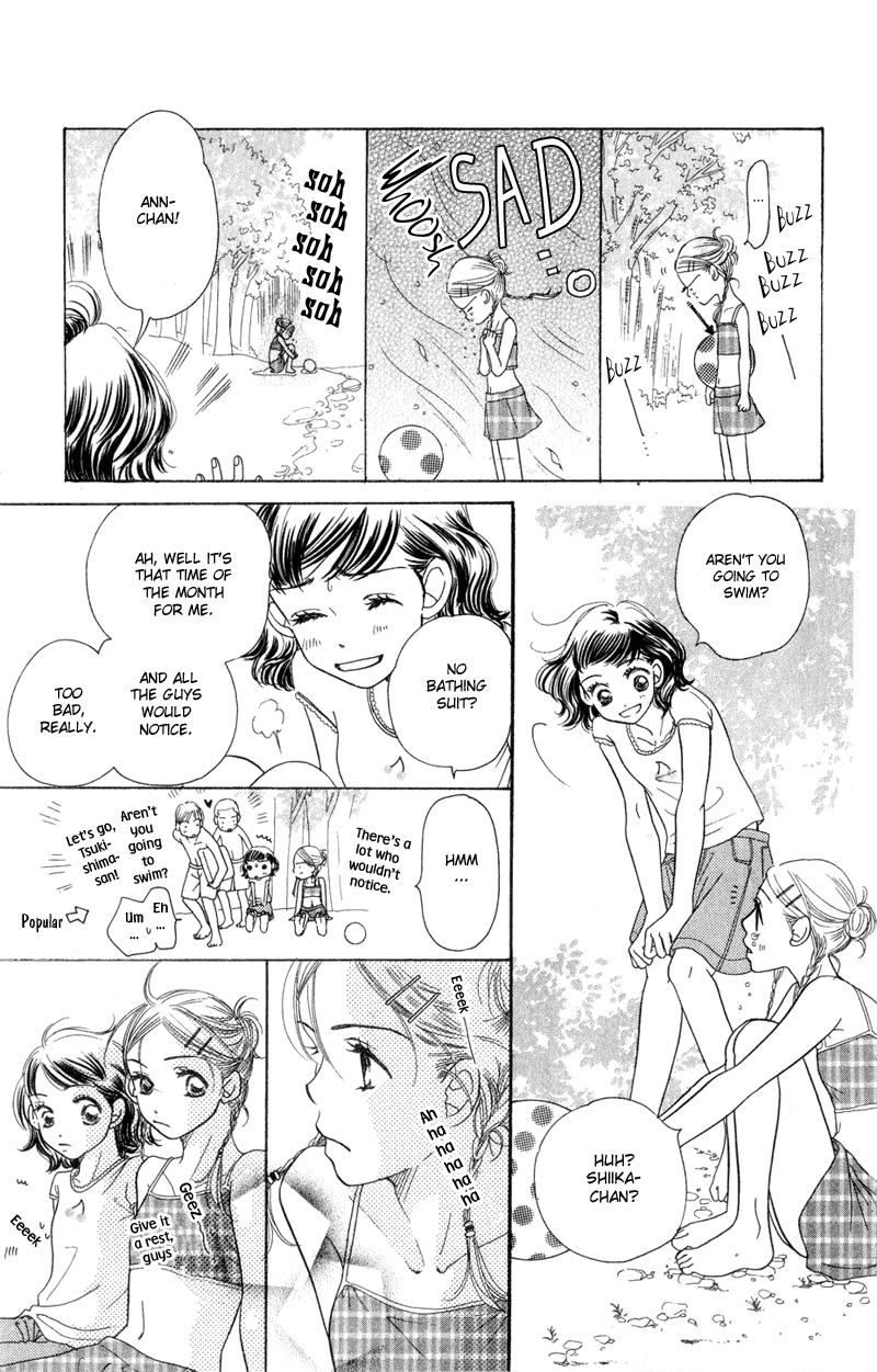 Sunadokei Summer, 14 years old: Thunder 第23页