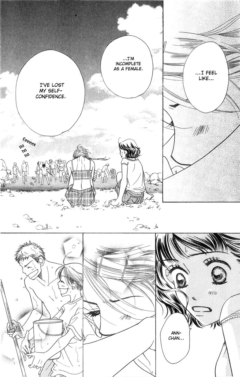 Sunadokei Summer, 14 years old: Thunder 第25页