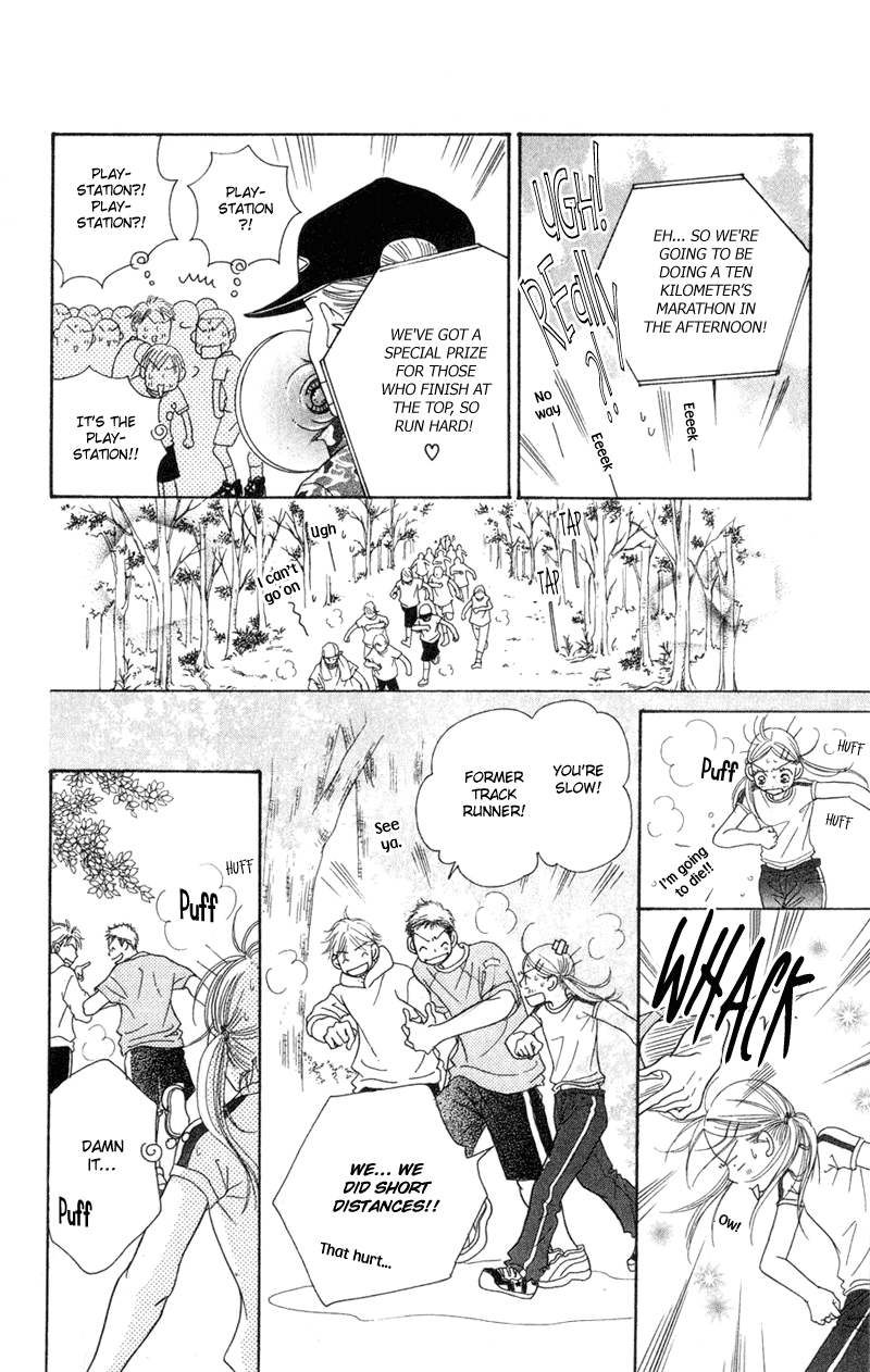 Sunadokei Summer, 14 years old: Thunder 第26页