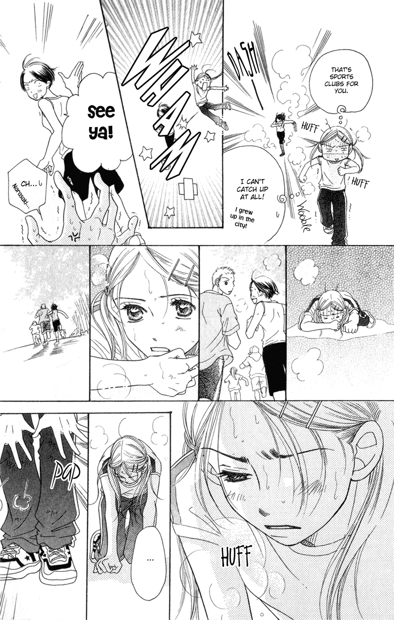 Sunadokei Summer, 14 years old: Thunder 第27页