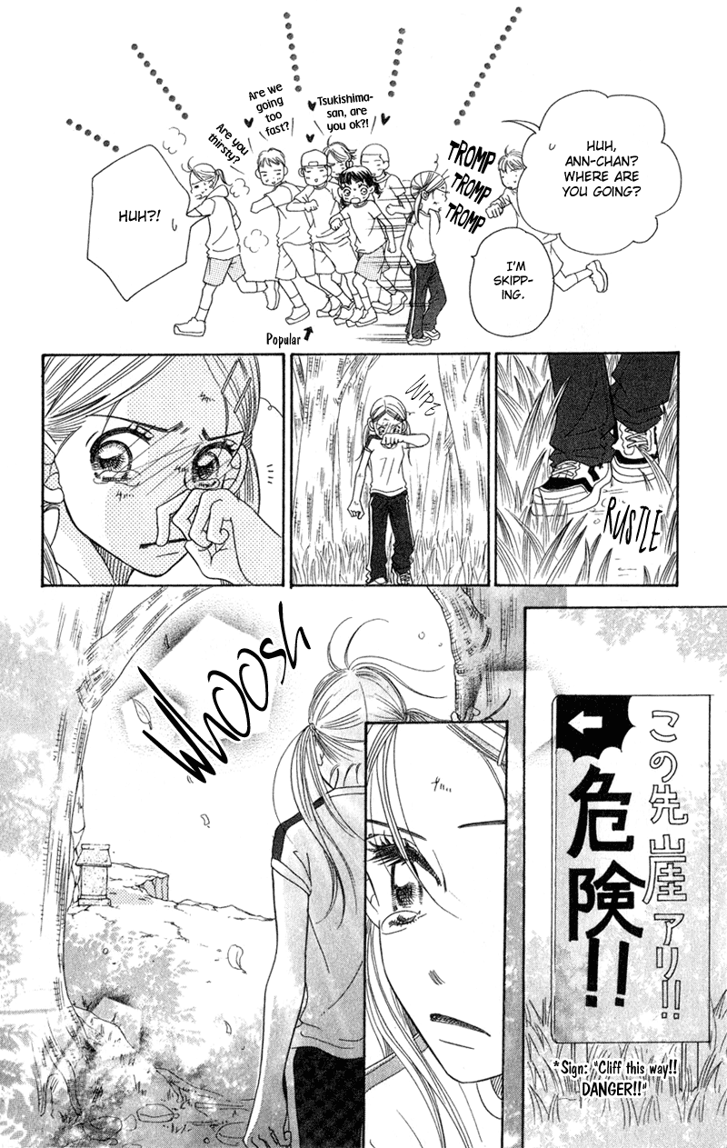 Sunadokei Summer, 14 years old: Thunder 第28页