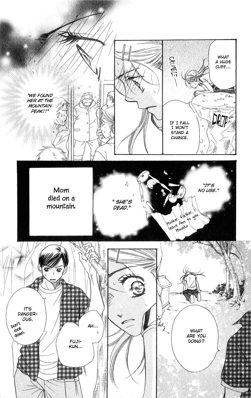 Sunadokei Summer, 14 years old: Thunder 第31页