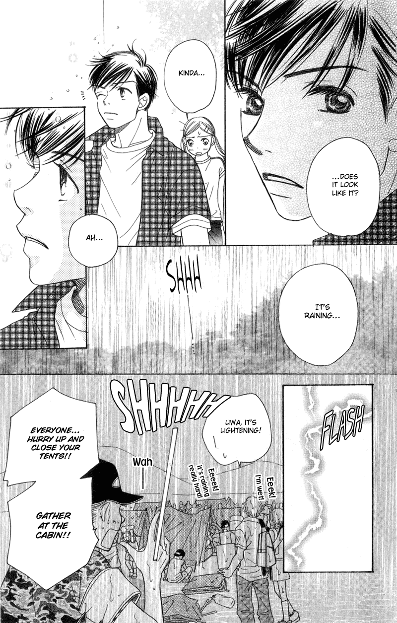 Sunadokei Summer, 14 years old: Thunder 第33页