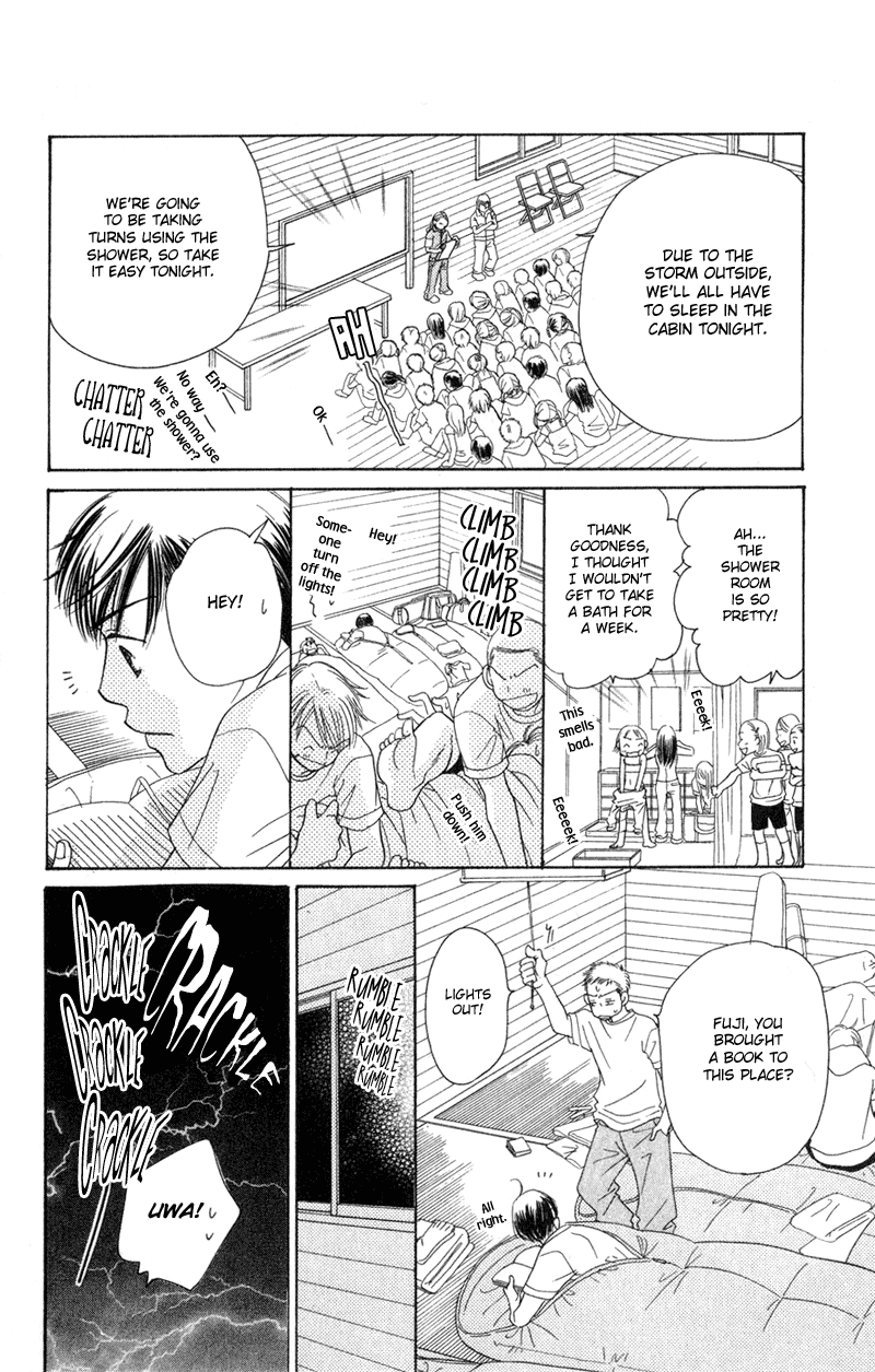 Sunadokei Summer, 14 years old: Thunder 第34页