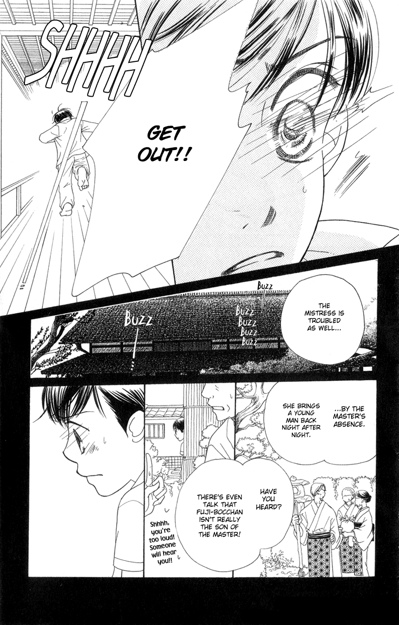 Sunadokei Summer, 14 years old: Thunder 第37页