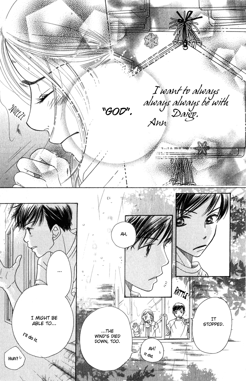 Sunadokei Summer, 14 years old: Thunder 第41页
