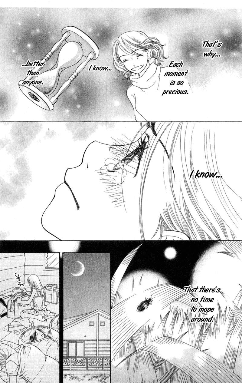 Sunadokei Summer, 14 years old: Thunder 第46页