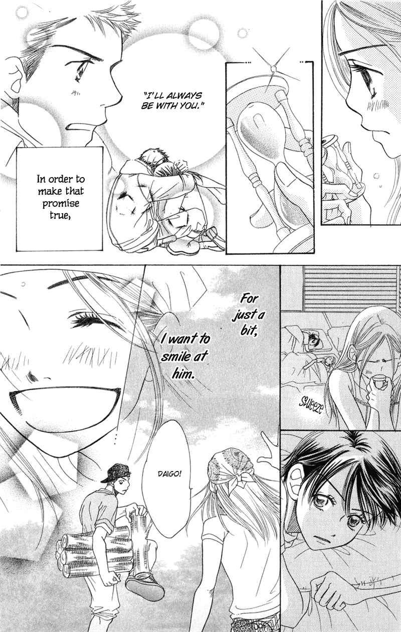 Sunadokei Summer, 14 years old: Thunder 第47页