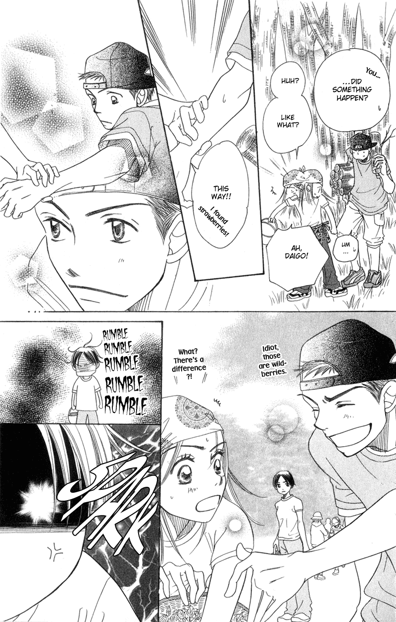 Sunadokei Summer, 14 years old: Thunder 第48页