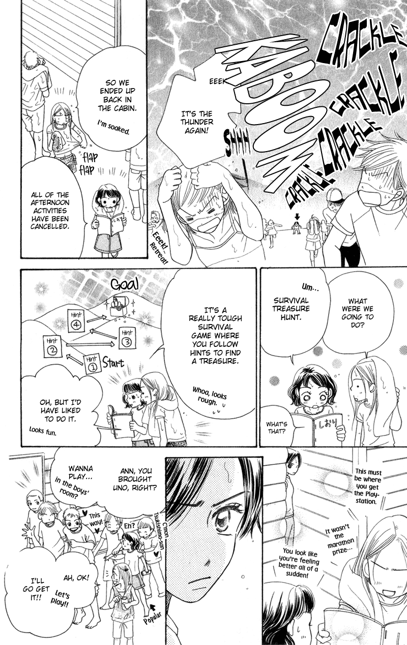 Sunadokei Summer, 14 years old: Thunder 第49页