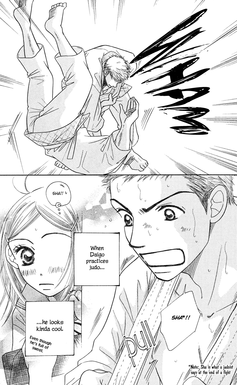 Sunadokei Summer, 14 years old: Thunder 第6页