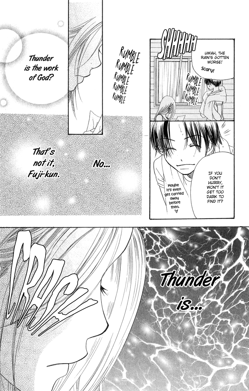 Sunadokei Summer, 14 years old: Thunder 第52页