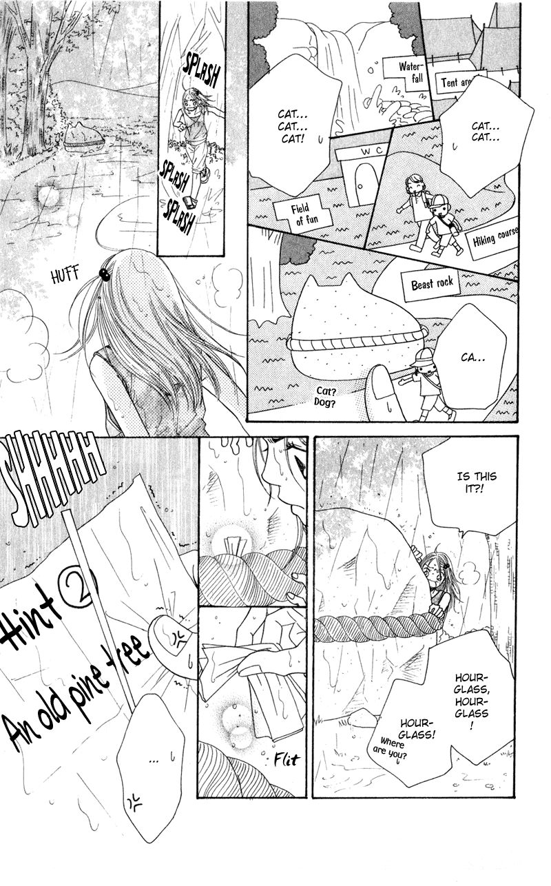 Sunadokei Summer, 14 years old: Thunder 第55页