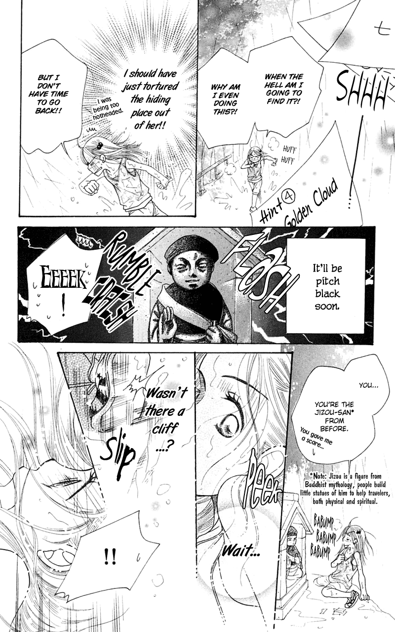 Sunadokei Summer, 14 years old: Thunder 第56页