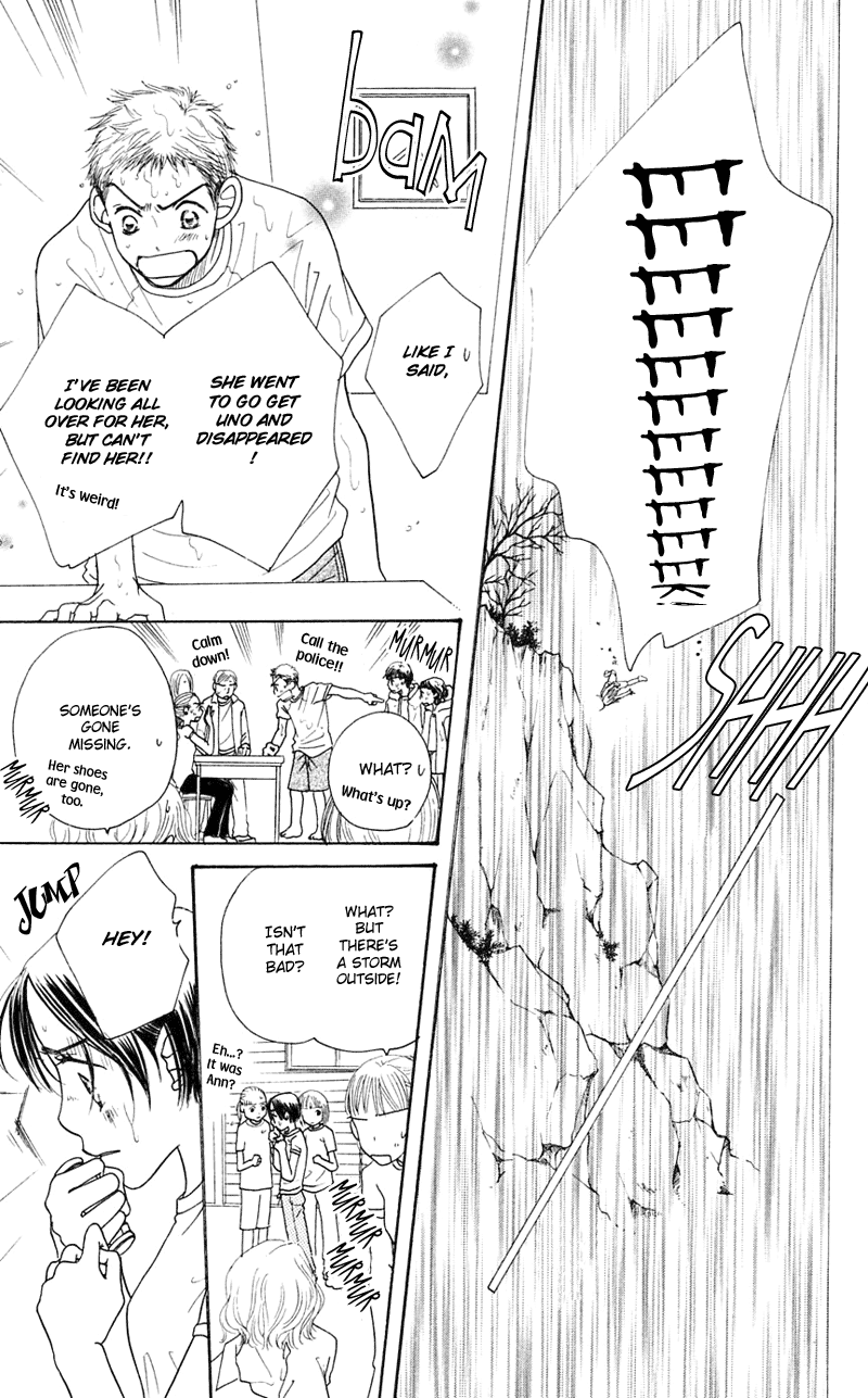 Sunadokei Summer, 14 years old: Thunder 第57页