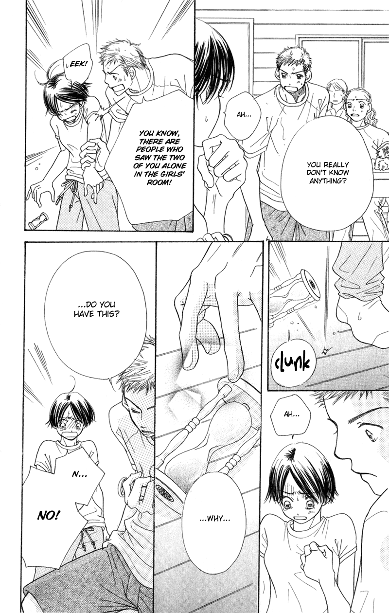 Sunadokei Summer, 14 years old: Thunder 第58页