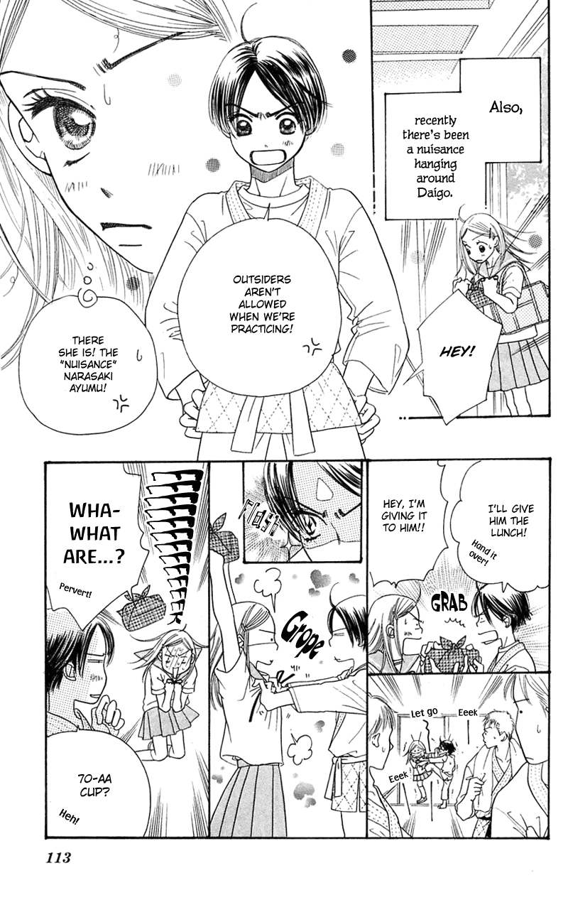 Sunadokei Summer, 14 years old: Thunder 第7页