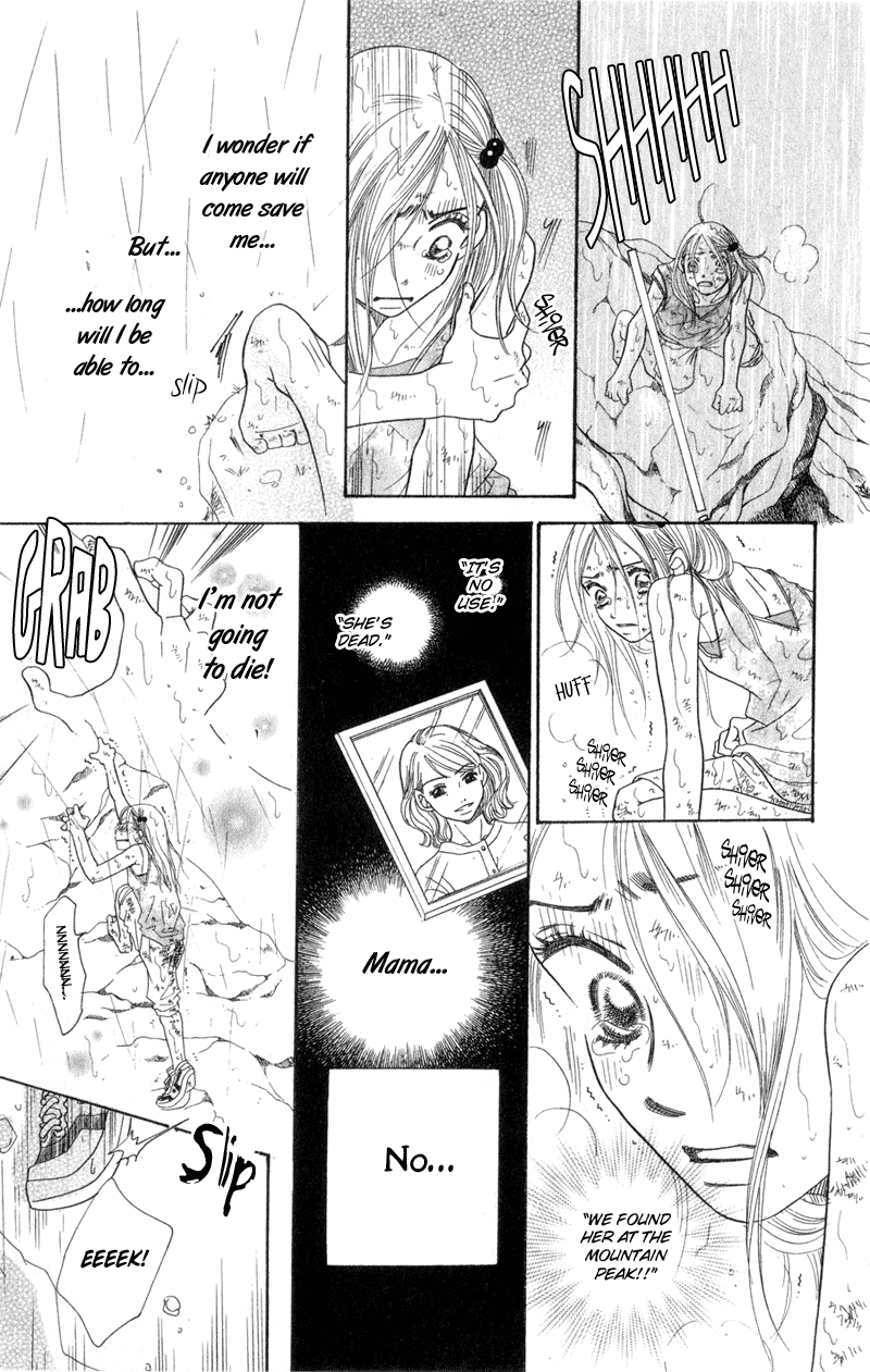 Sunadokei Summer, 14 years old: Thunder 第61页