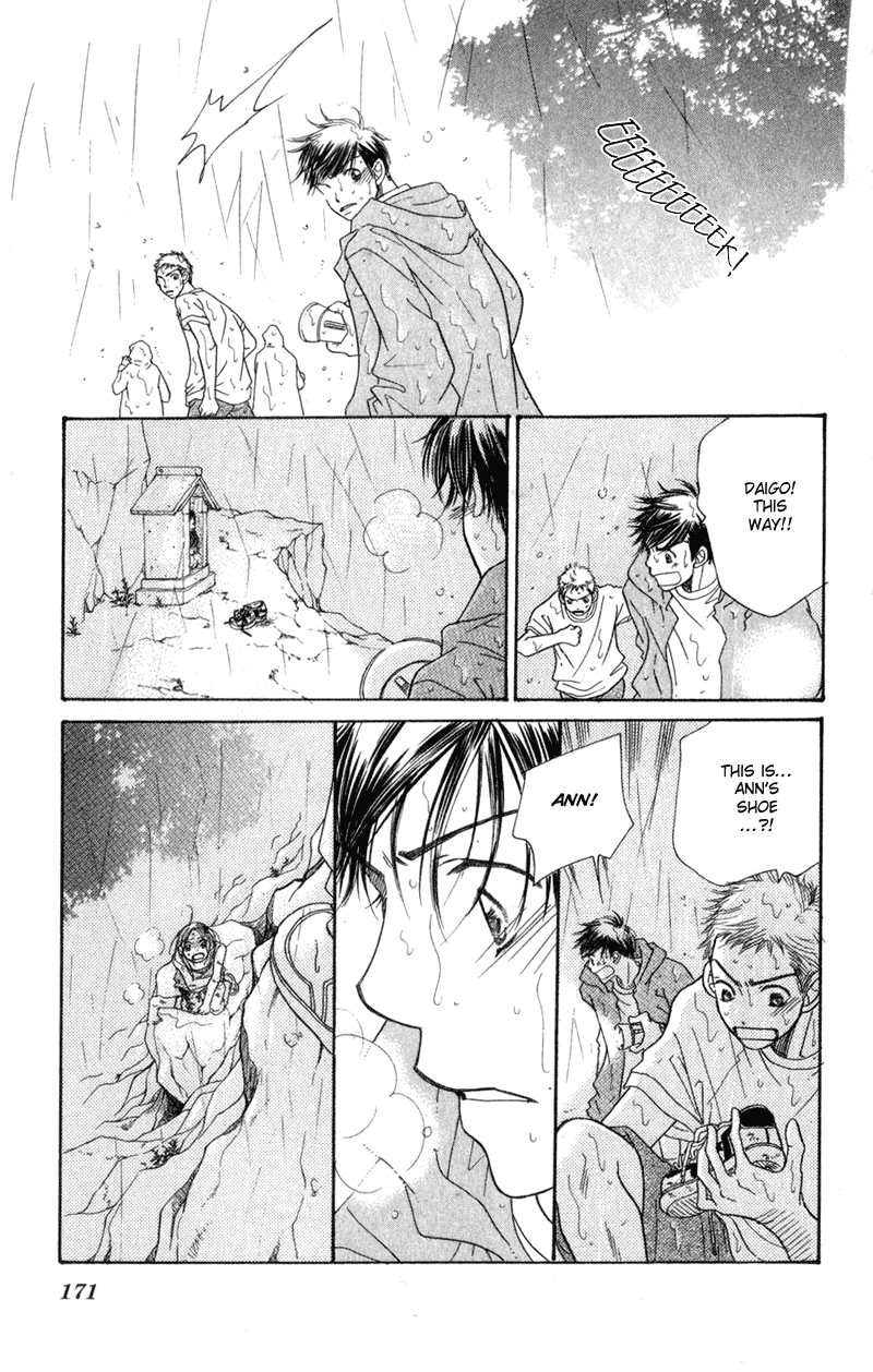 Sunadokei Summer, 14 years old: Thunder 第63页