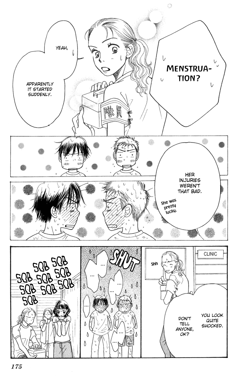 Sunadokei Summer, 14 years old: Thunder 第67页
