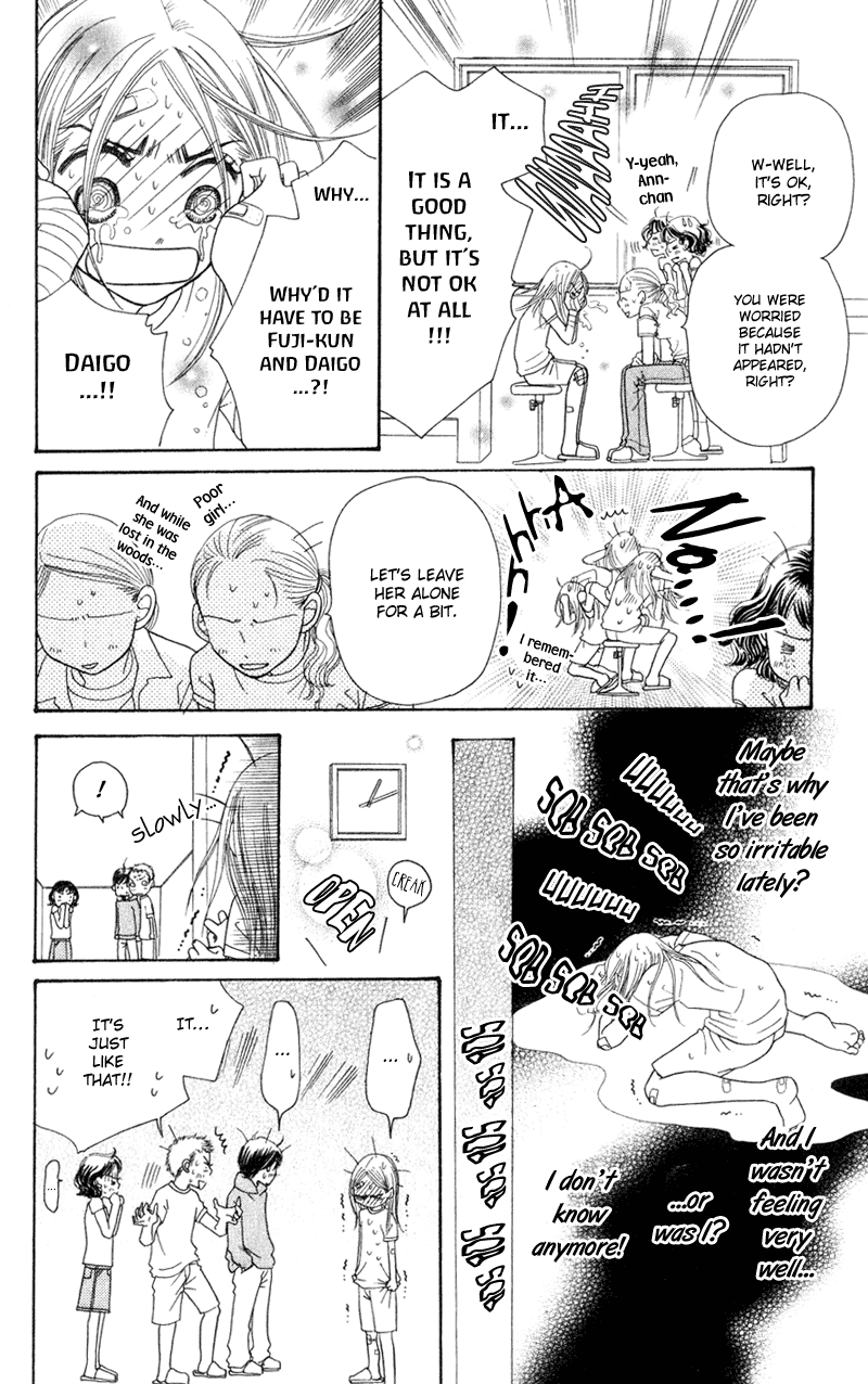 Sunadokei Summer, 14 years old: Thunder 第68页