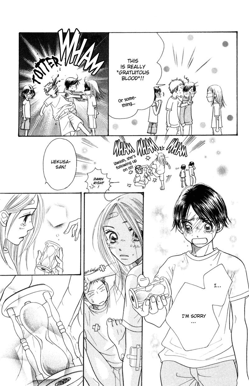 Sunadokei Summer, 14 years old: Thunder 第69页